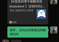 热搜！急急如律令被翻译成biu biu biu？《哪吒2》海外发行商回应