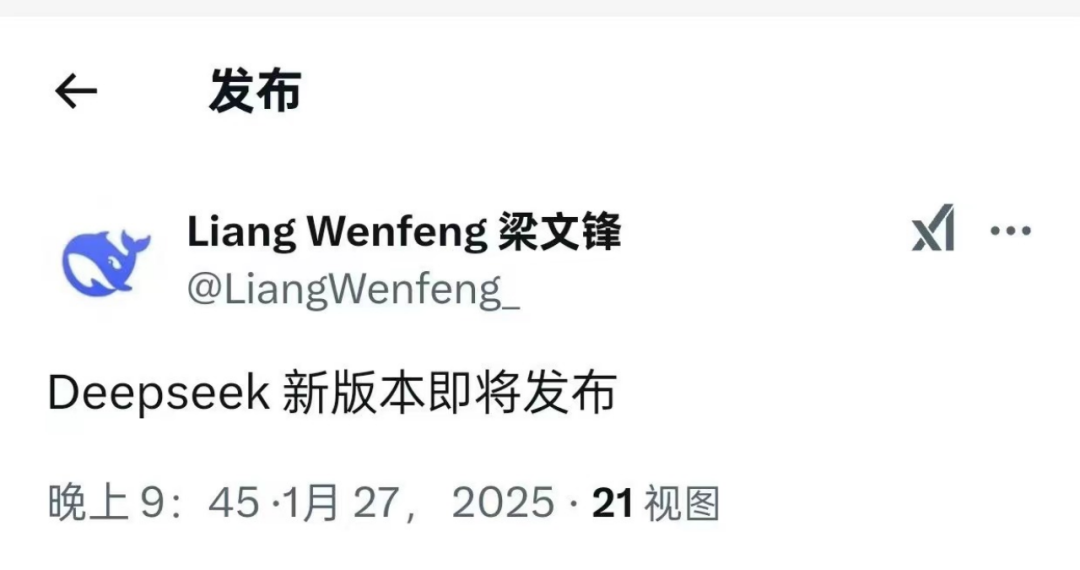 黄仁勋，身家一夜缩水1500亿元！“史诗级”暴跌后，英伟达回应！DeepSeek：受到大规模恶意攻击，限制注册