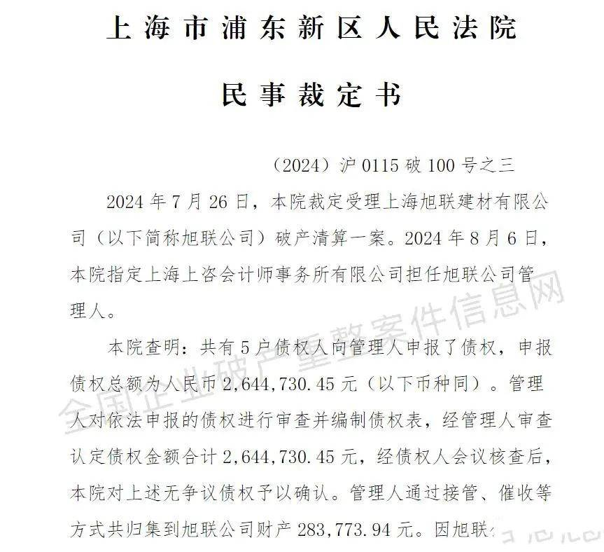 恒洁、九牧、乐家、唯宝、恩仕、惠达、瑞尔特、华艺、欧路莎、莱博顿...最新动态